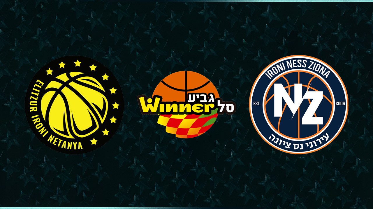 Elitzur Netanya B.C. vs Ironi Ness Ziona BC
