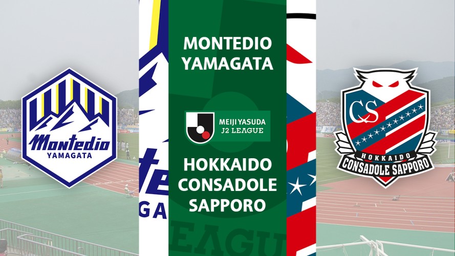 Montedio Yamagata vs Hokkaido Consadole Sapporo event artwork