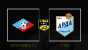 Septemvri Sofia vs Arda Kardzhali thumbnail artwork
