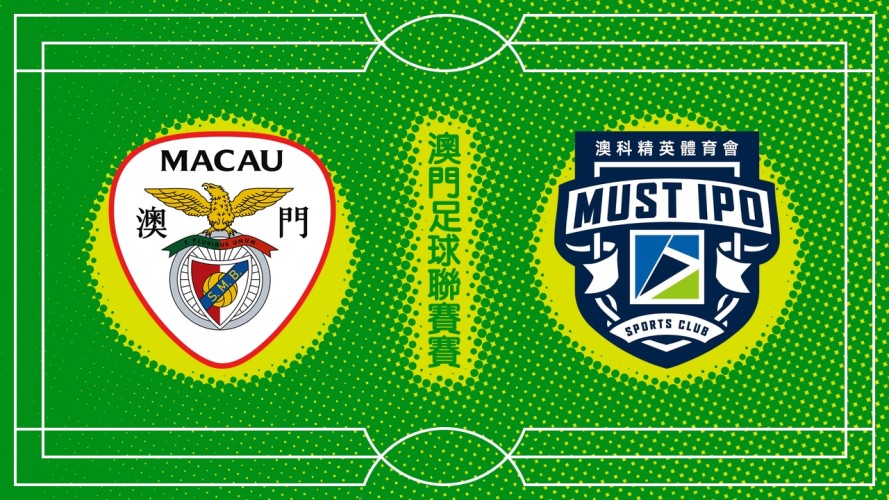 Benfica de Macau vs Must IPO event artwork