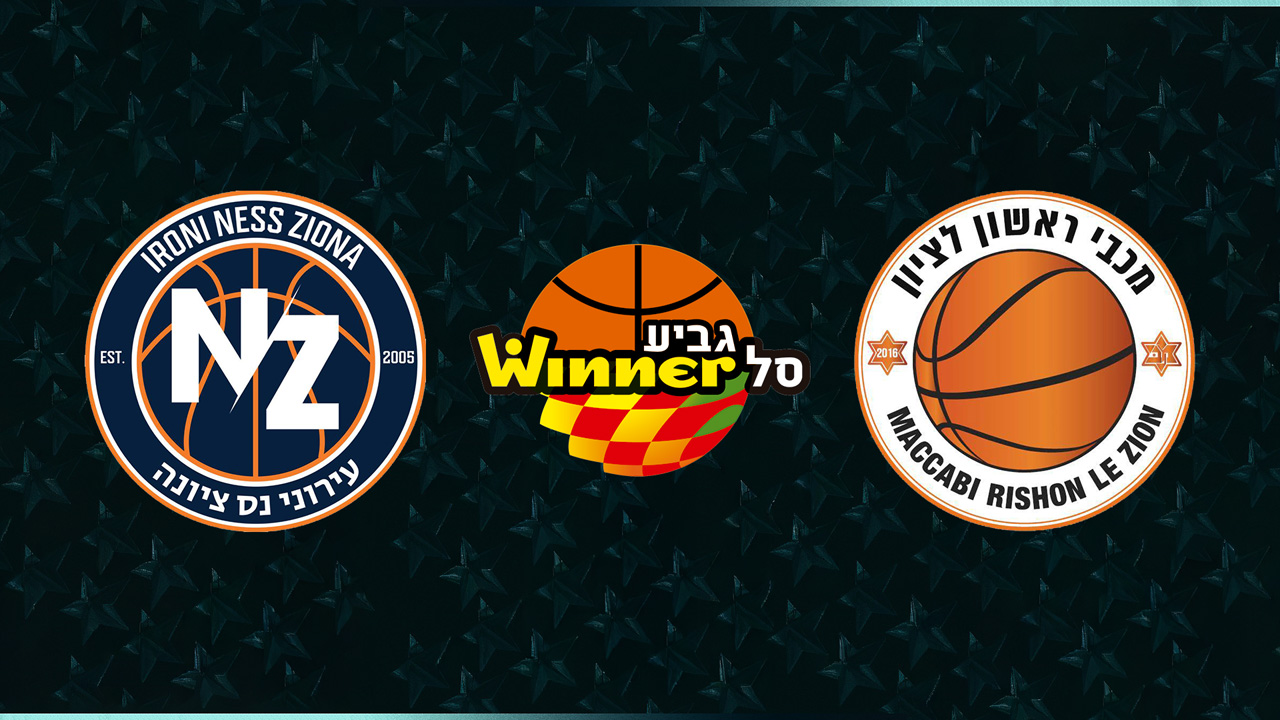 Ironi Ness Ziona BC vs Maccabi Rishon LeZion