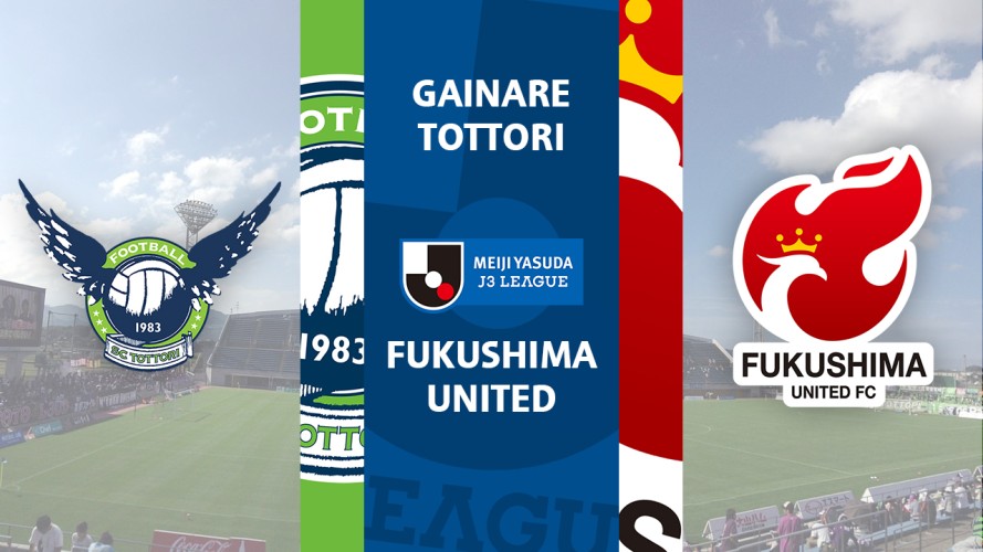 Gainare Tottori vs Fukushima United event artwork