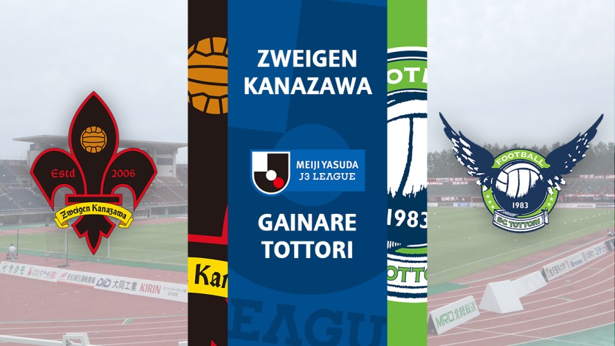 Zweigen Kanazawa vs Gainare Tottori event artwork