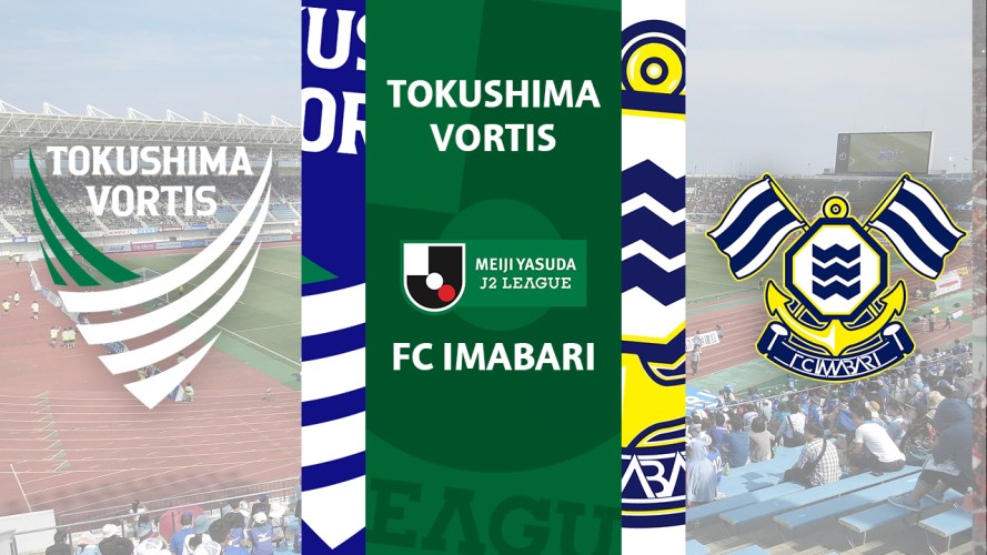 Tokushima Vortis vs FC Imabari event artwork