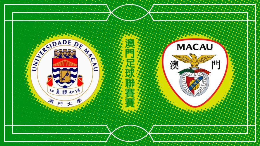 Universidade de Macau vs Benfica de Macau event artwork