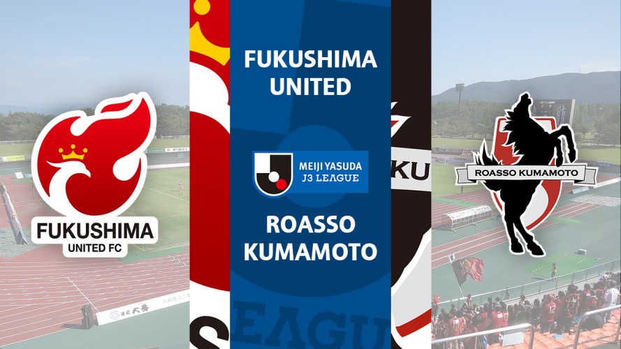 Fukushima United vs Roasso Kumamoto event artwork