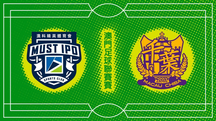 Must IPO vs Chiba event artwork