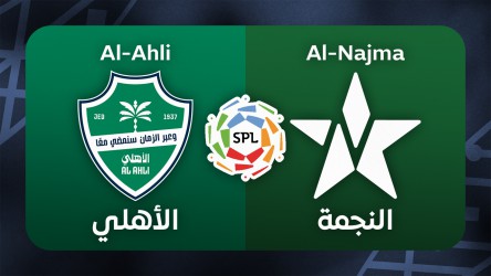 Al-Ahli vs Al-Najma Unaizah thumbnail artwork
