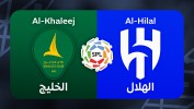 Al-Khaleej vs Al-Hilal thumbnail artwork
