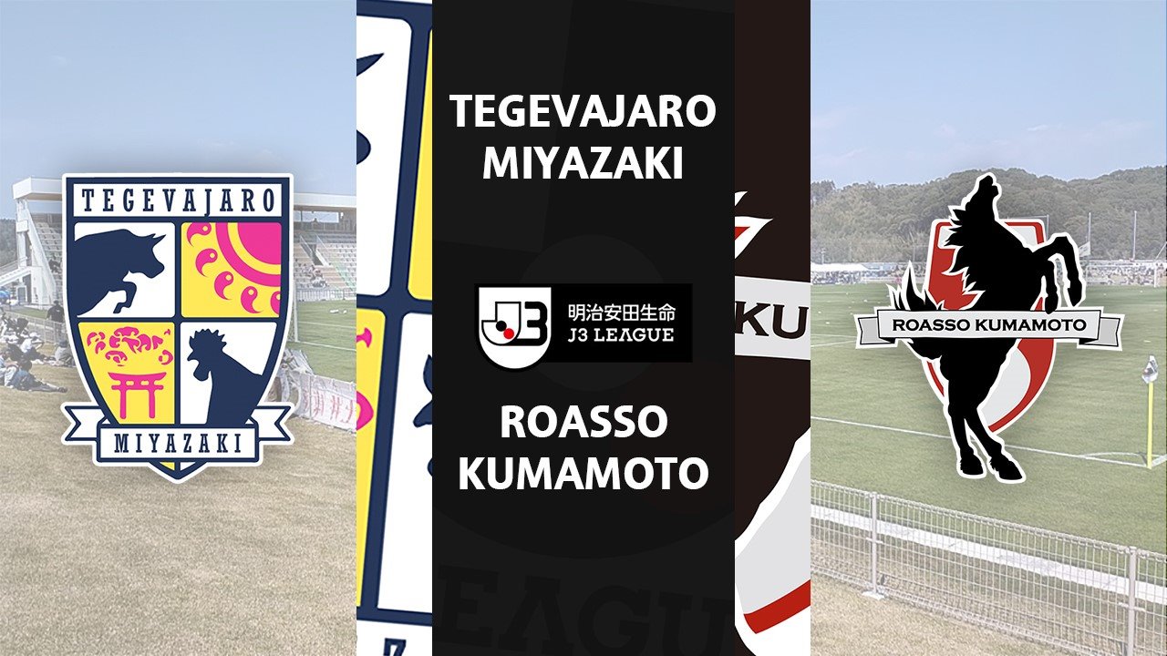 Tegevajaro Miyazaki vs Roasso Kumamoto