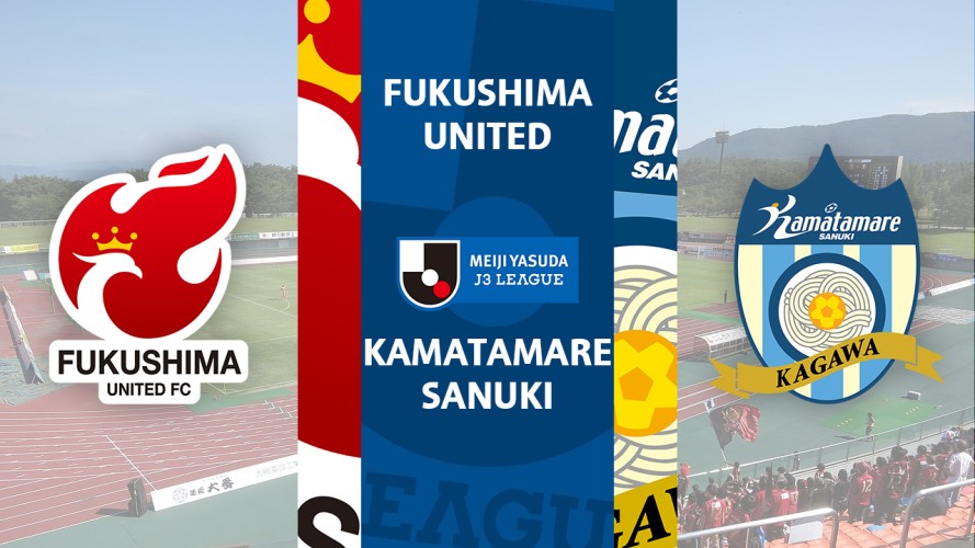 Fukushima United vs Kamatamare Sanuki event artwork