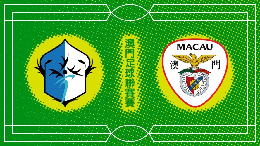 Hang Sai vs Benfica de Macau event artwork