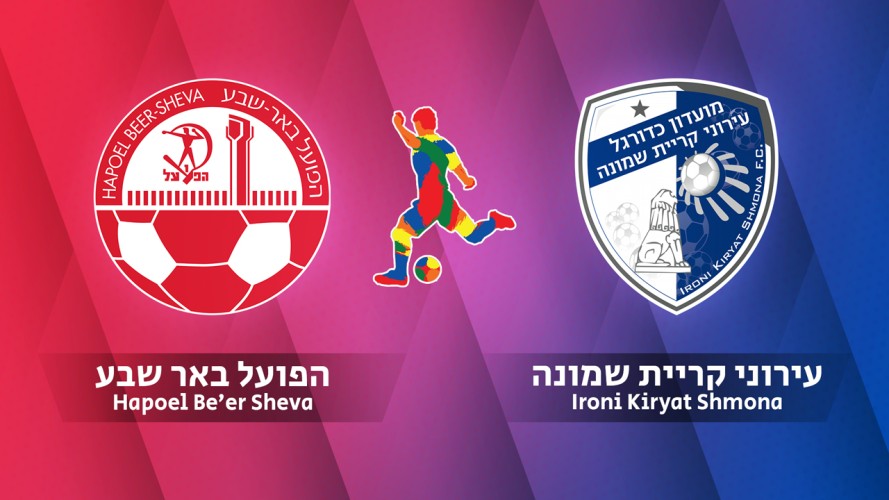 Hapoel Be'er Sheva vs Hapoel Ironi Kiryat Shmona event artwork
