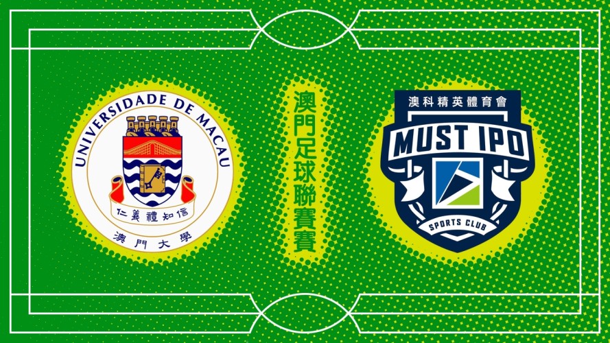 Universidade de Macau vs Must IPO event artwork