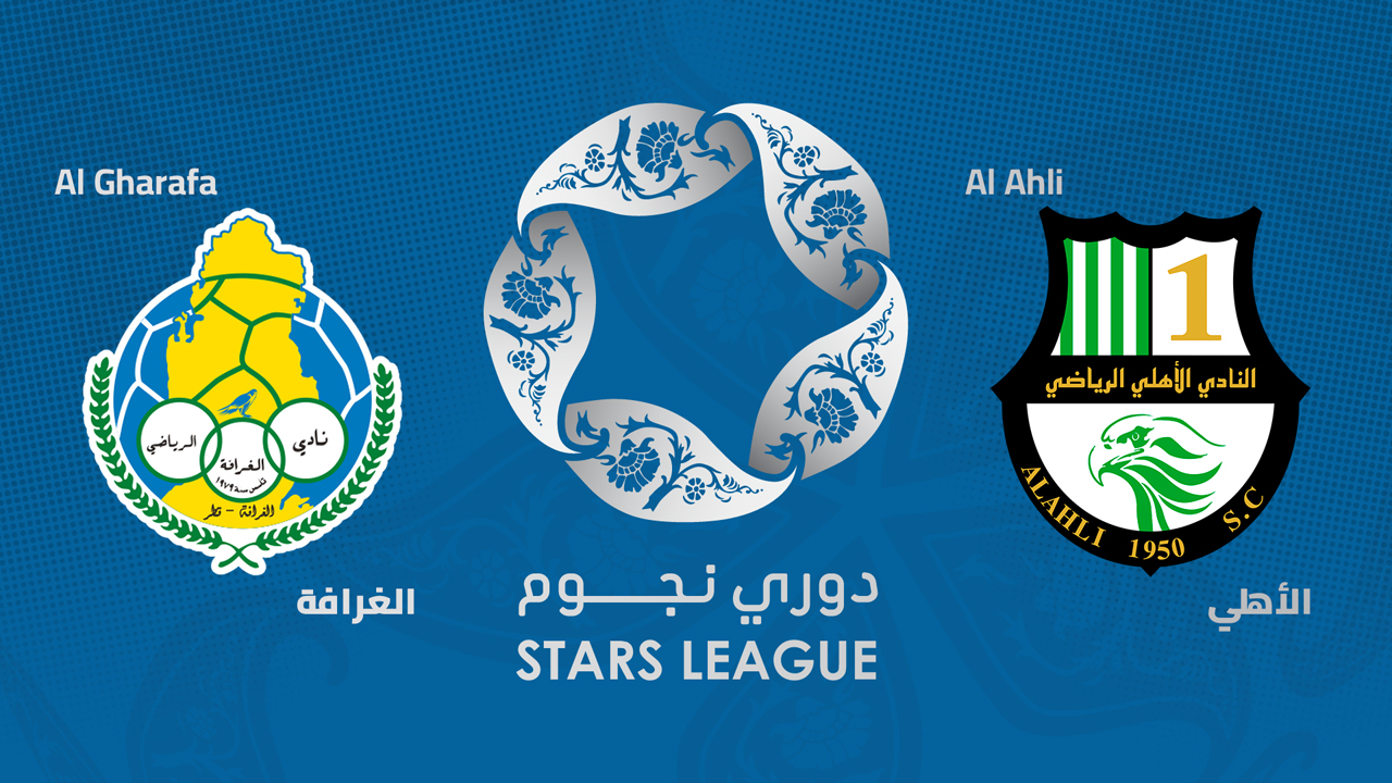 Al-Gharafa vs Al-Ahli Doha