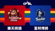 Rakuten Monkeys vs Fubon Guardians thumbnail artwork