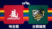 Wei Chuan Dragons vs TSG Hawks thumbnail artwork