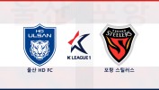 Ulsan HD vs Pohang Steelers thumbnail artwork