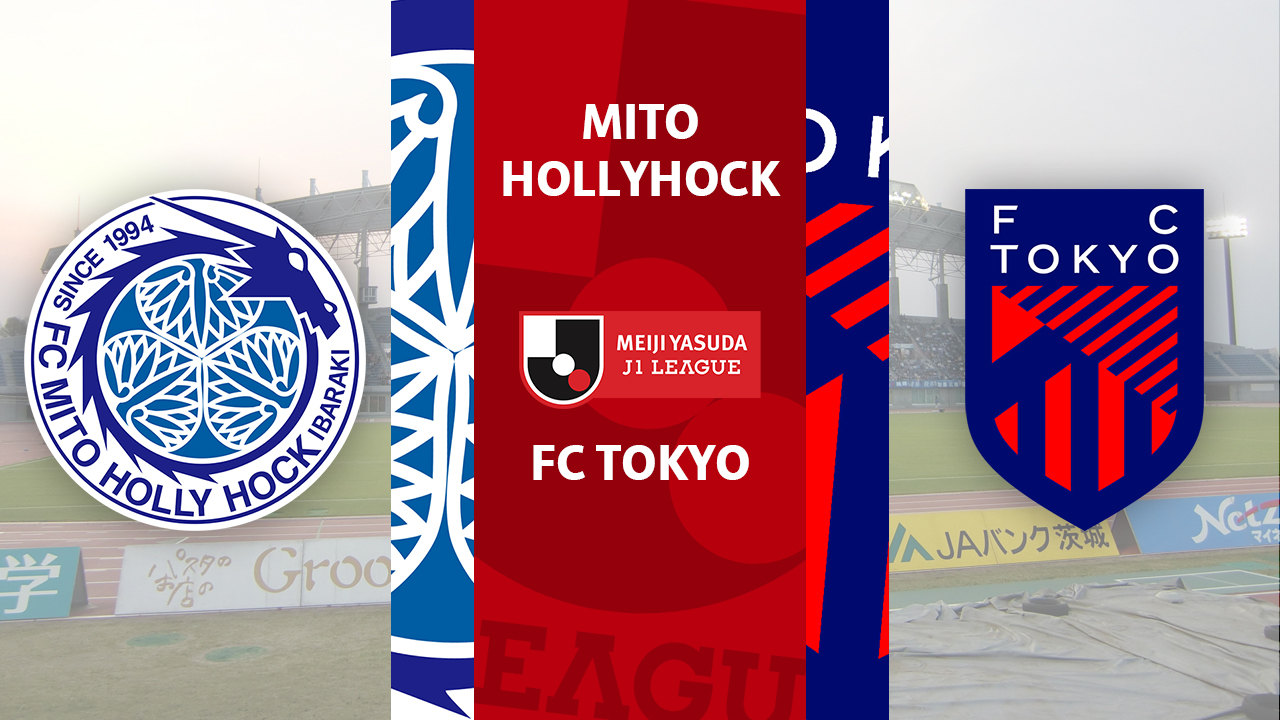 Mito HollyHock vs FC Tokyo
