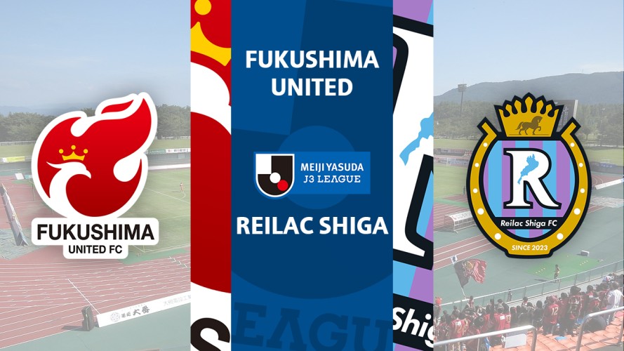 Fukushima United vs Reilac Shiga event artwork