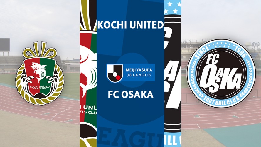 Kochi United vs FC Osaka event artwork