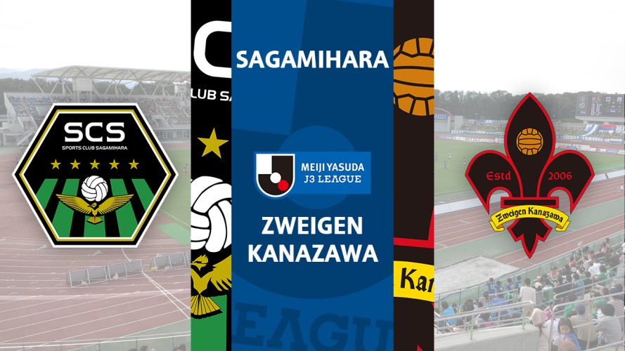 Sagamihara vs Zweigen Kanazawa event artwork