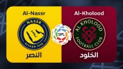 Al-Nassr vs Al-Kholood thumbnail artwork