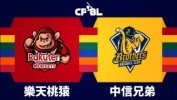 Rakuten Monkeys vs CTBC Brothers thumbnail artwork