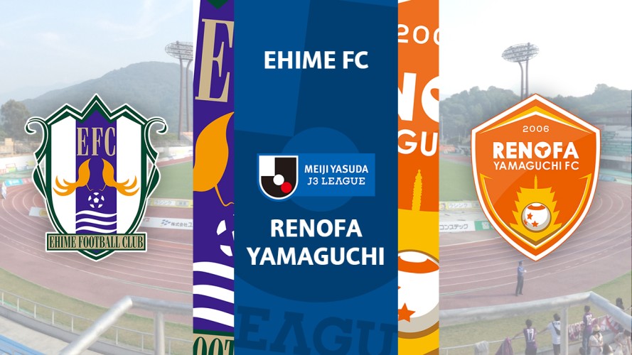 Ehime FC vs Renofa Yamaguchi event artwork