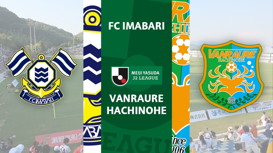FC Imabari vs Vanraure Hachinohe event artwork