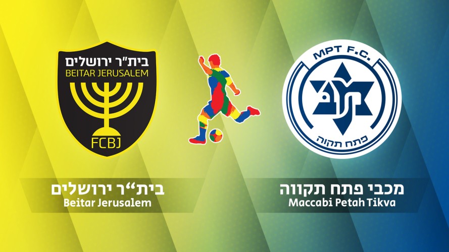 Beitar Jerusalem vs Maccabi Petah Tikva event artwork