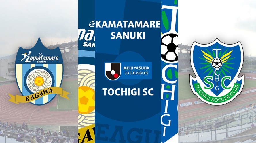 Kamatamare Sanuki vs Tochigi SC event artwork