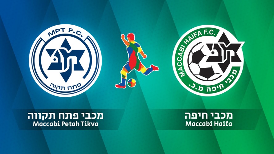 Maccabi Petah Tikva vs Maccabi Haifa event artwork