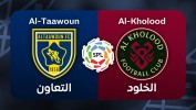 Al-Taawoun vs Al-Kholood thumbnail artwork