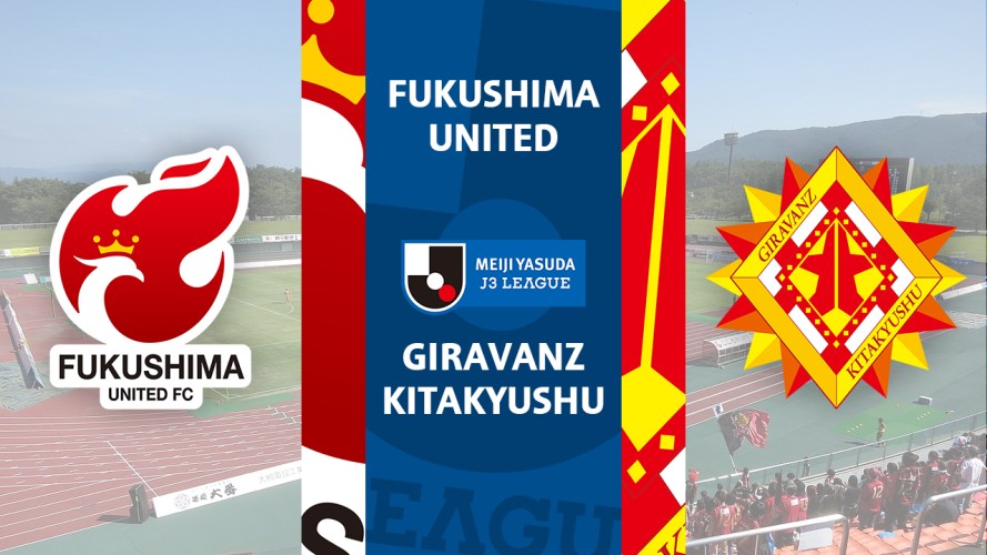 Fukushima United vs Giravanz Kitakyushu event artwork