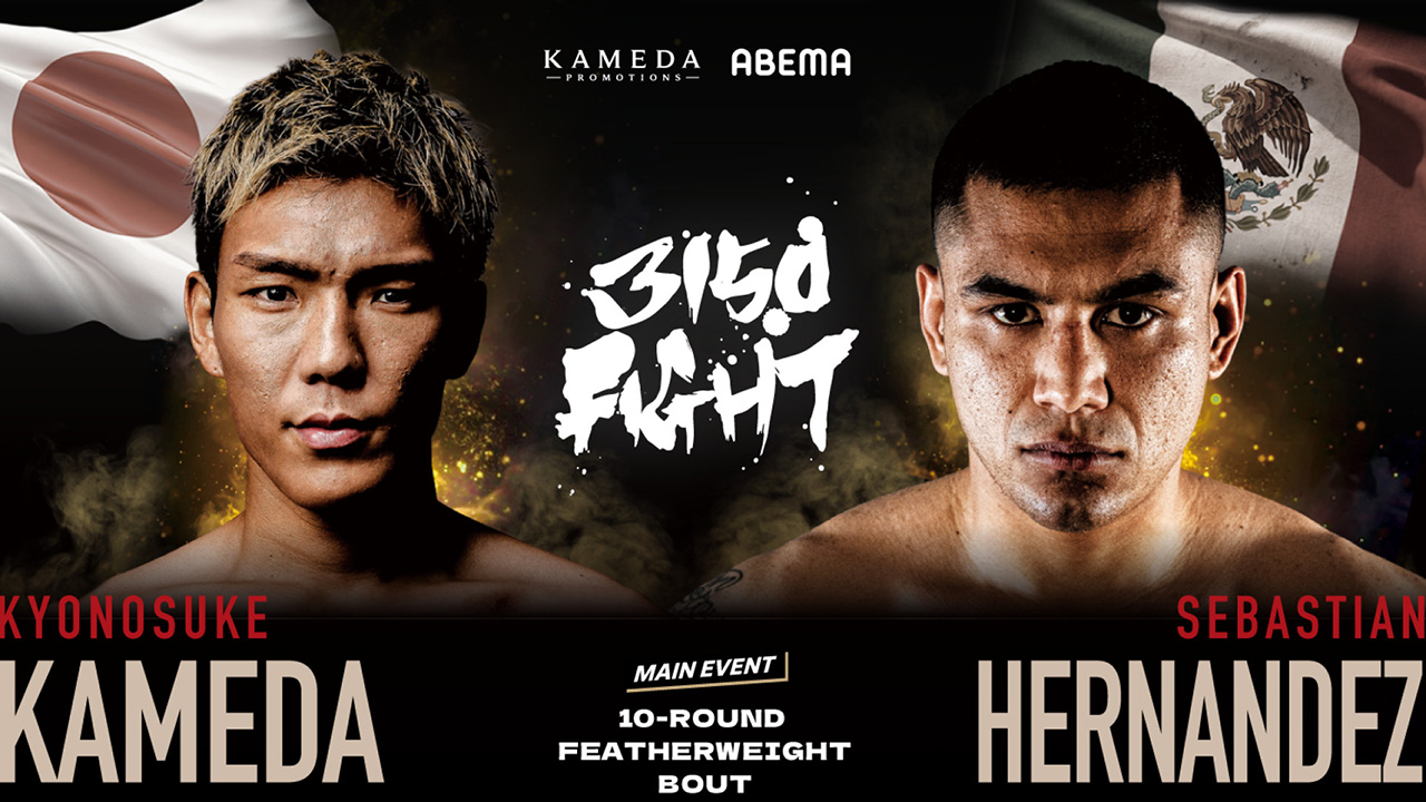 Kyonosuke Kameda vs Sebastian Hernandez