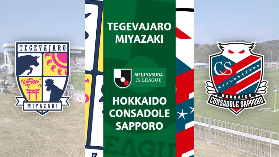 Tegevajaro Miyazaki vs Hokkaido Consadole Sapporo event artwork