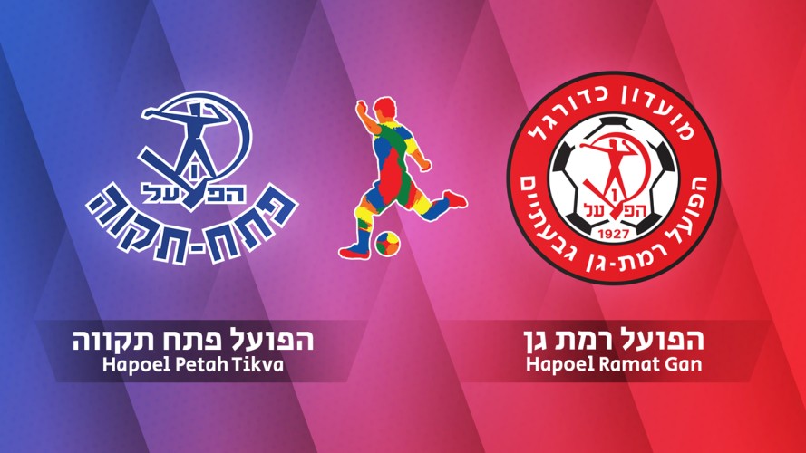 Hapoel Petah Tikva vs Hapoel Ramat Gan event artwork