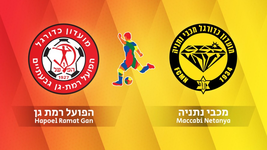 Hapoel Ramat Gan vs Maccabi Netanya event artwork