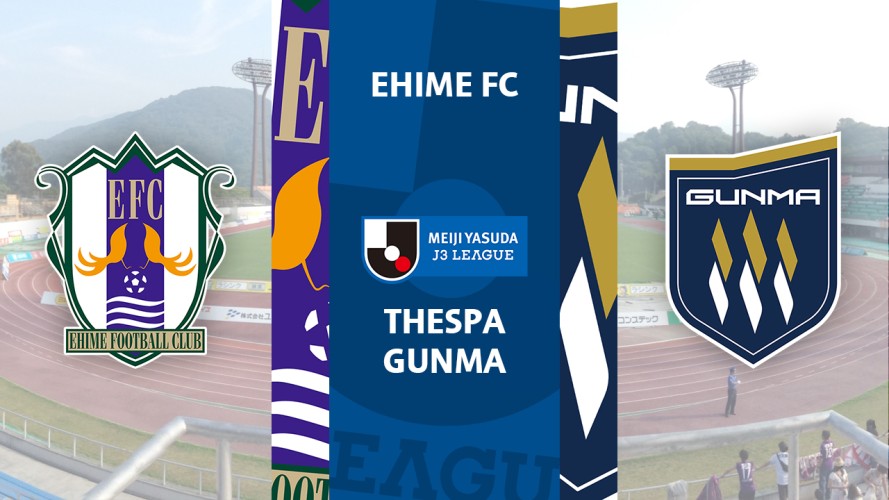 Ehime FC vs Thespa Gunma event artwork