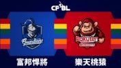 Fubon Guardians vs Rakuten Monkeys thumbnail artwork