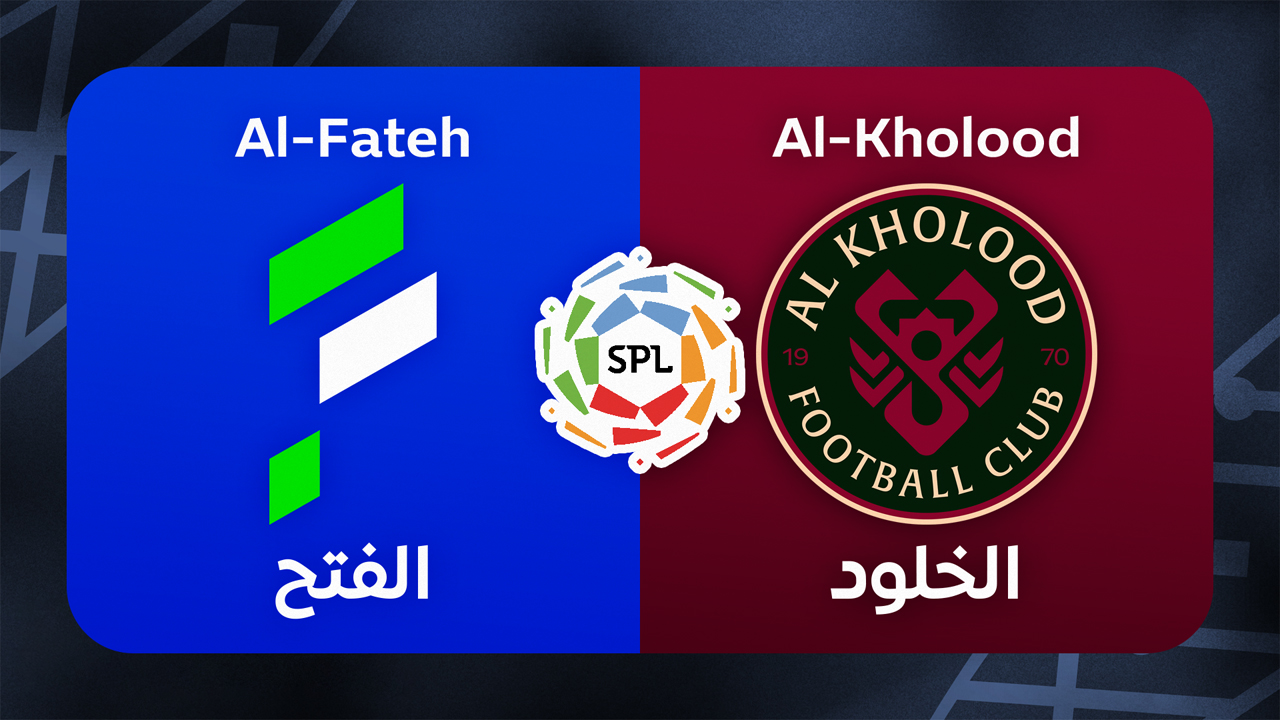 Al-Fateh vs Al-Kholood