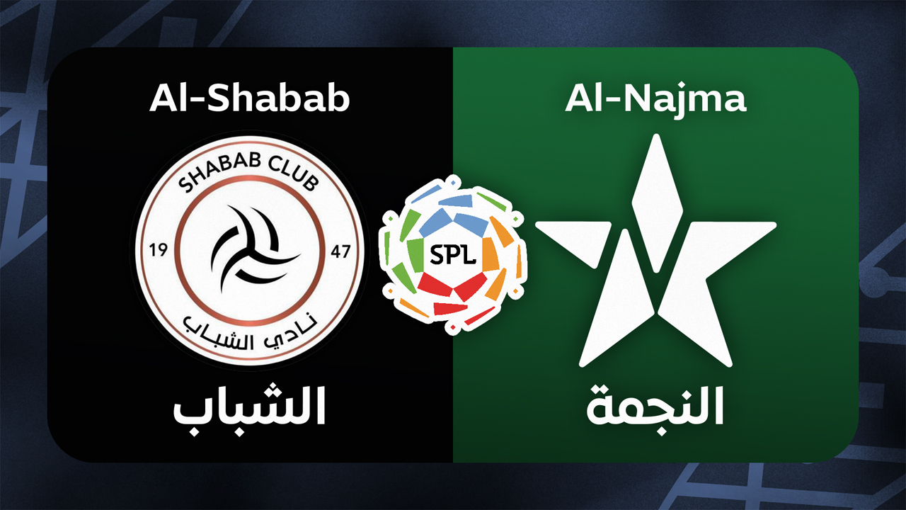 Al-Shabab vs Al-Najma Unaizah
