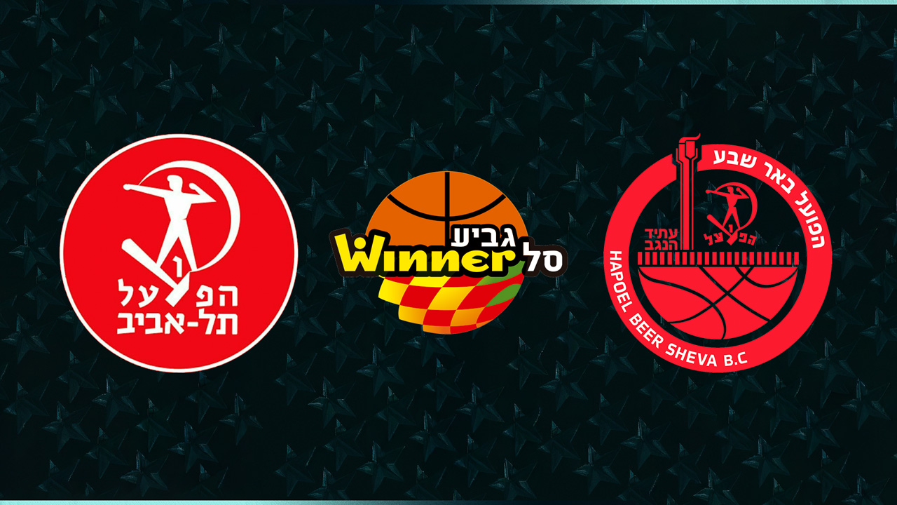Hapoel Tel Aviv BC vs Hapoel Beer Sheva BC