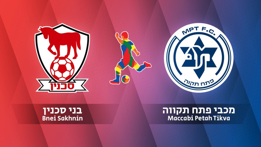 Bnei Sakhnin vs Maccabi Petah Tikva event artwork