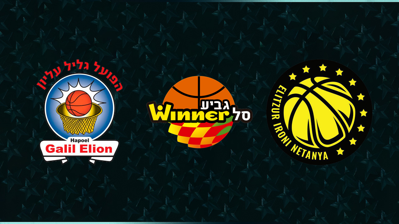Hapoel Galil Elyon vs Elitzur Netanya B.C.