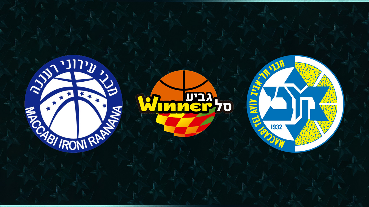 Maccabi Ra'anana vs Maccabi Tel Aviv BC