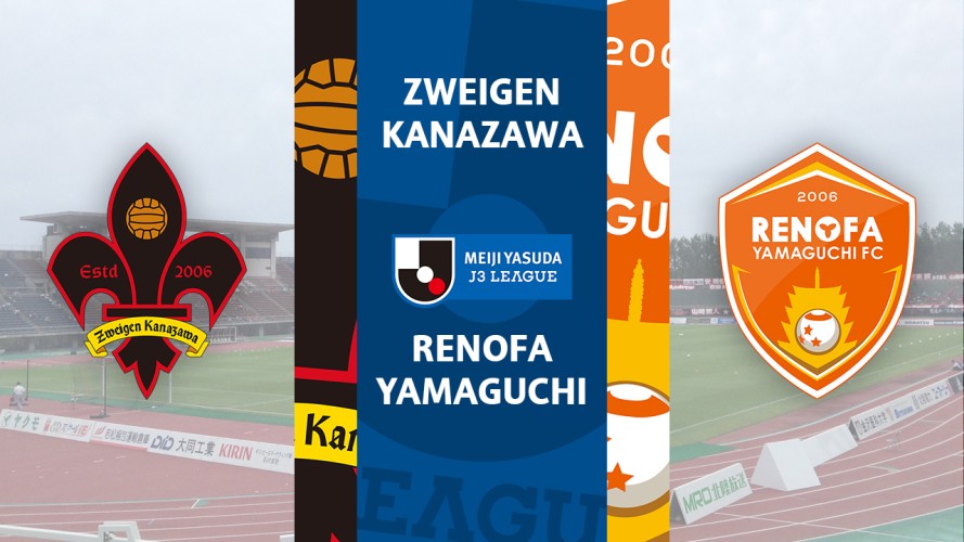 Zweigen Kanazawa vs Renofa Yamaguchi event artwork