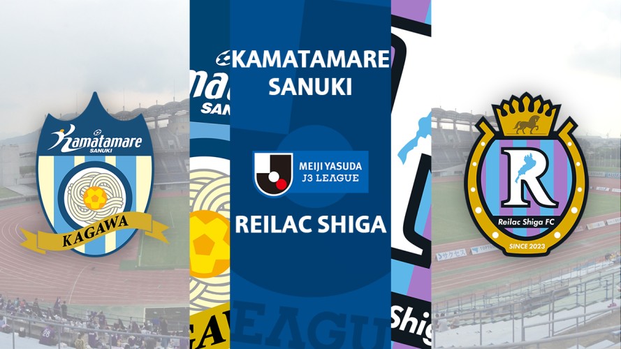 Kamatamare Sanuki vs Reilac Shiga event artwork