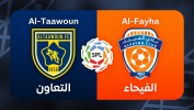 Al-Taawoun vs Al-Fayha thumbnail artwork